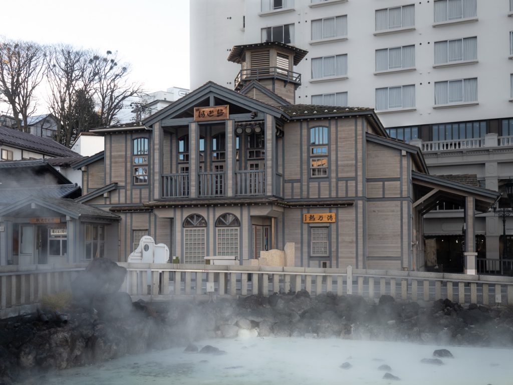 Bâtiment traditionnel en bois dans le centre thermal de Kusatsu Onsen.